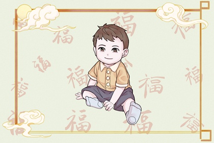 择吉黄历_择吉日大全_择吉日查询