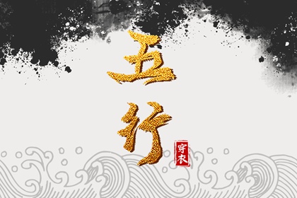 择吉黄历_择吉日大全_择吉日查询
