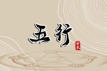 黄历大全 万年老黄历查询 今日老黄历