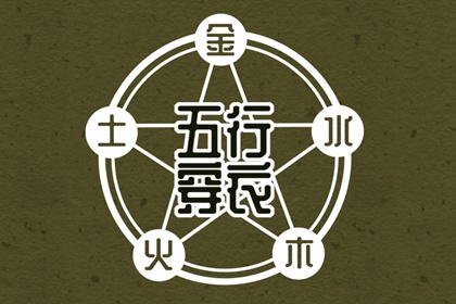 万年历表 中华万年历 万年历2025日历表