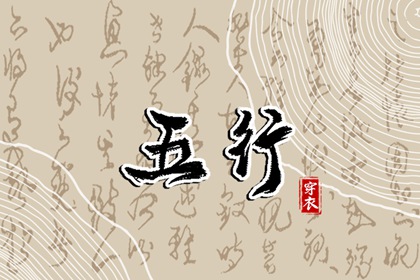 老皇历 老皇历查询 择吉老皇历